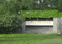 郫縣鹿野苑拓展訓練基地